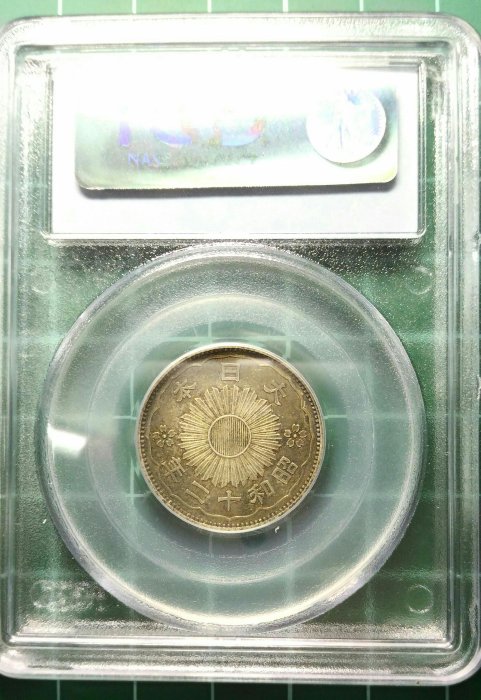 日本-昭和12年(西元1937年)雙鳳五十錢銀幣,PCGS MS65 | Yahoo拍賣
