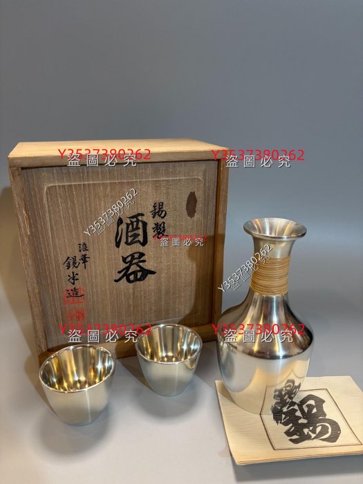 日本回流本錫錫半造酒器套組錫制酒器一壺兩杯錫杯德利酒杯錫舊藏