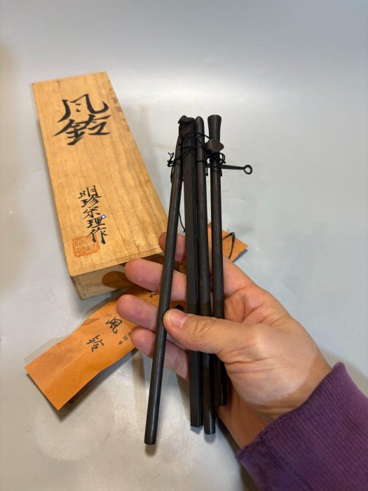 明珍風鈴火箸風鈴第五十二代明珍宗理作(2) | Yahoo拍賣