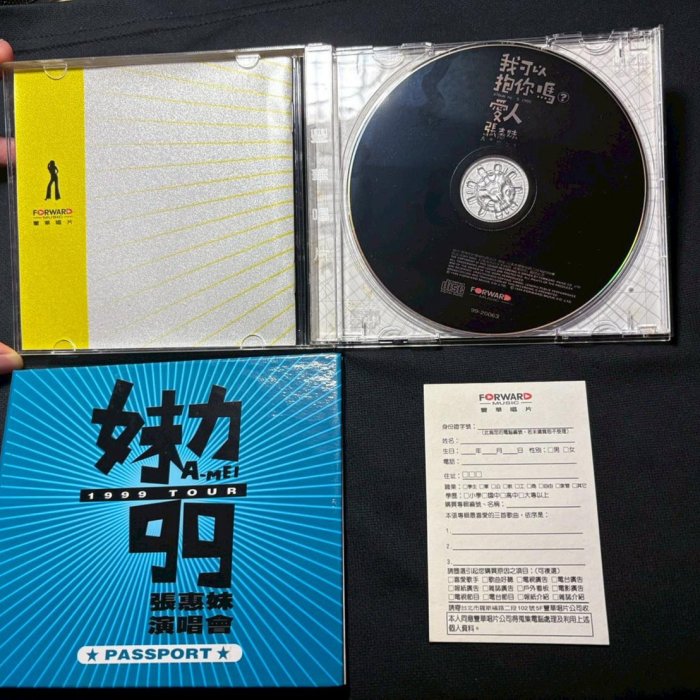 旻紘二手CD 盒裝+妹力99護照+資料卡我可以抱你嗎愛人張惠妹| Yahoo拍賣