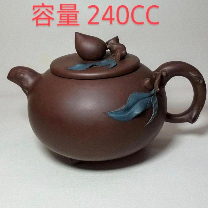 珍藏早期宜興紫砂壺／一廠老技師／錢玉芳／老紫泥／作工精美／7孔240CC