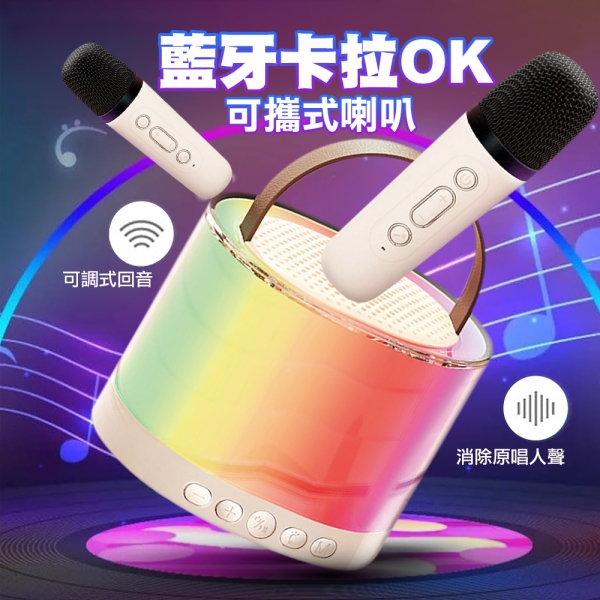 Songwin for KL-2000 可攜式藍芽卡拉OK喇叭
