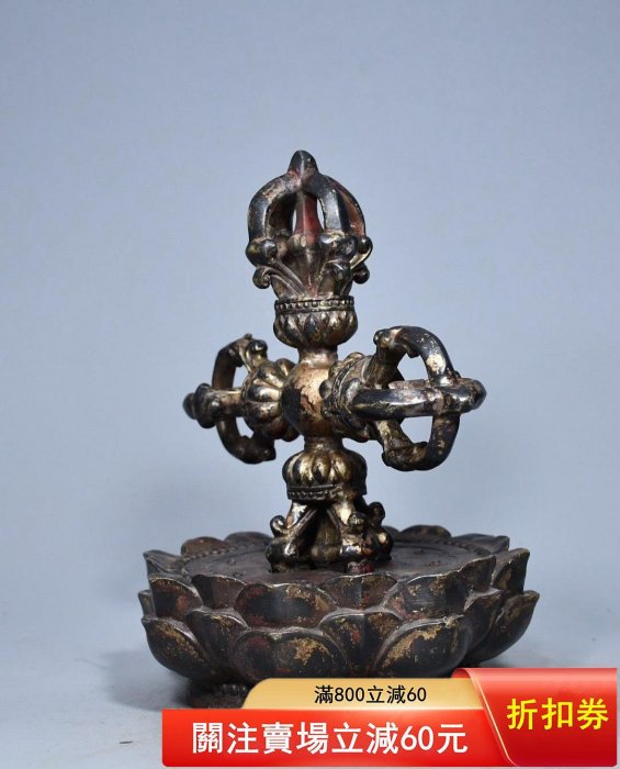 中国古美術・蔵伝工芸・寒鉄彩絵金剛降魔杵・手工錾刻・文房置物・鎮宅辟邪・風水法具 黃銅做舊法器金剛降魔杵·羯磨杵·，胎體厚重，精工細做，手工鏨古董收藏