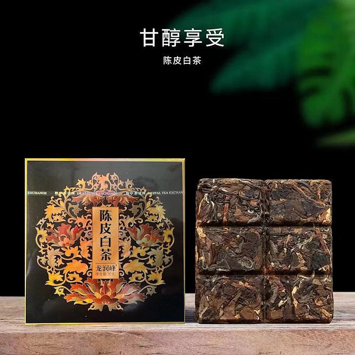 普洱茶[茶太初] 2022年龍潤峰陳皮白茶30克巧克力方磚精品盒裝- 低價起