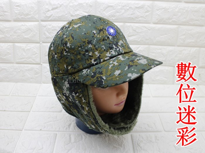 數位迷彩偽裝帽的價格推薦- 2026年2月| 比價比個夠BigGo