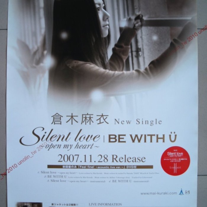 海報299免運~倉木麻衣【SILENT LOVE/OPEN MY HEART/BE WITH U】日版
