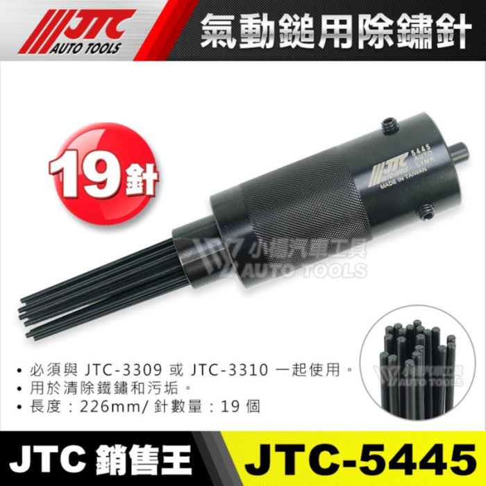 Tohun Kobayashi樣專用 4點 c691f19d-c9f6-4565-81f6-