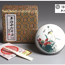 禾洛書屋】上海西泠印泥〈粉彩珍品硃砂印泥〉(五兩/150g)盒裝硃砂/朱砂