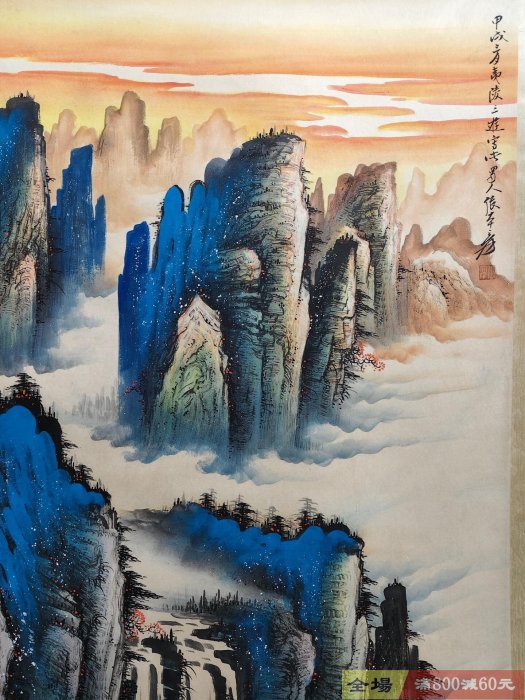 老畫四尺中堂畫張大千山水純手繪實物拍攝一物一圖材質宣紙裱好尺寸:長