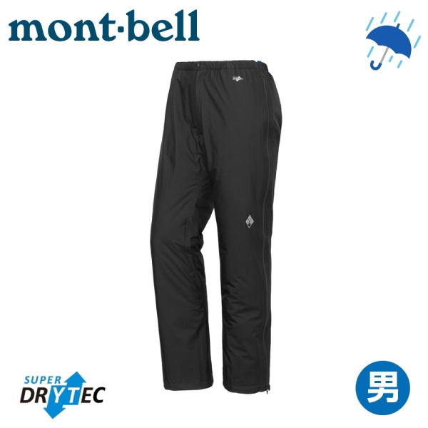 【Mont-Bell SUPER DR Y-TEC F-ZIP RAIN PANT 男雨褲《黑》】1128739/防風/透氣
