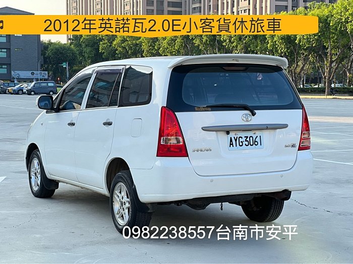 自售2012年英諾瓦休旅車自排INNOVA2.0E版 ZINGER ZACE 勁