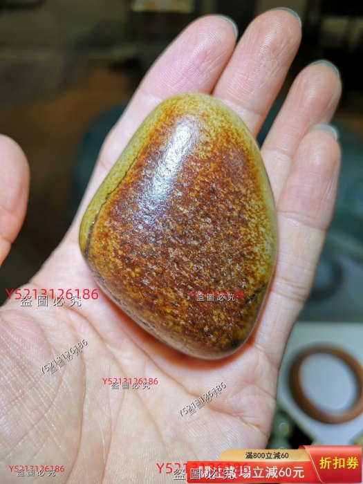 和田玉籽料虎皮紋，皮子老熟，原皮原色無修型，籽形完好，適合把玩或