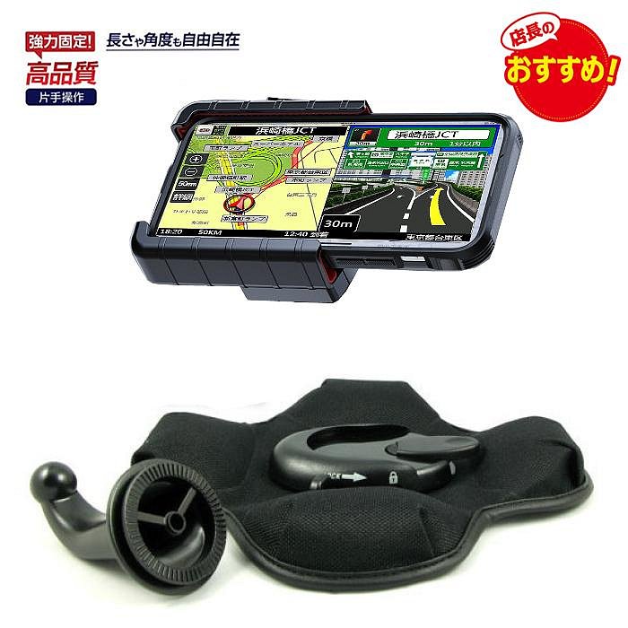 ALTIMA 改裝 RAV4 手機座 車架 MAZDA3 支架 沙包手機架 Sentra 手機架 Zinger 固定架