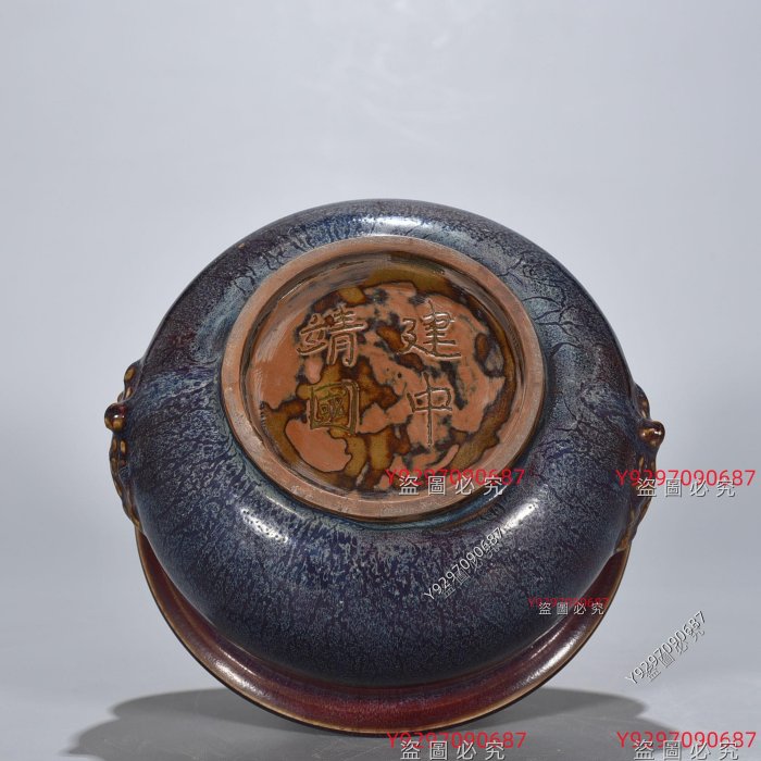 宋鈞窯玫瑰紫釉建中靖國款獸耳爐10*20厘米舊藏古董古玩【財神到】-1457