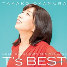 岡村孝子-優惠推薦2026年8月| Yahoo拍賣