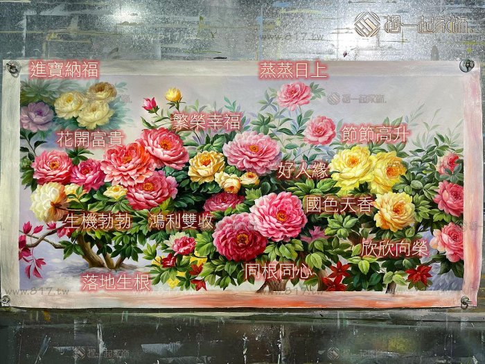 牡丹畫-富貴牡丹油畫6952 同根同心落地生根唯美寫實派牡丹風國色天香