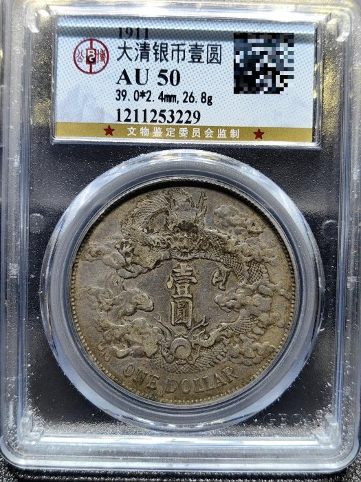 大清宣三淺版的價格推薦- 2025年11月| 比價比個夠BigGo