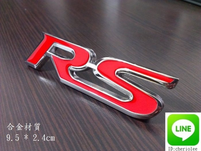 RS字樣 改裝水箱罩標 FORD MONDEO FOCUS MK3 TIERRA FIESTA KUGA MUSTANG