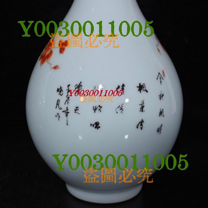大清乾隆粉彩描金梅花玉壺春瓶（23×13cm）300942 瓷器青花粉彩【華夏