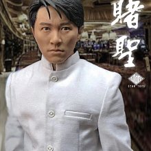 參號倉庫) 現貨MIVI STAR TOYS STT002 1/6 賭聖周星馳星爺左頌星