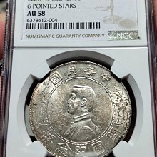 開國紀念幣-優惠推薦2025年10月| Yahoo拍賣