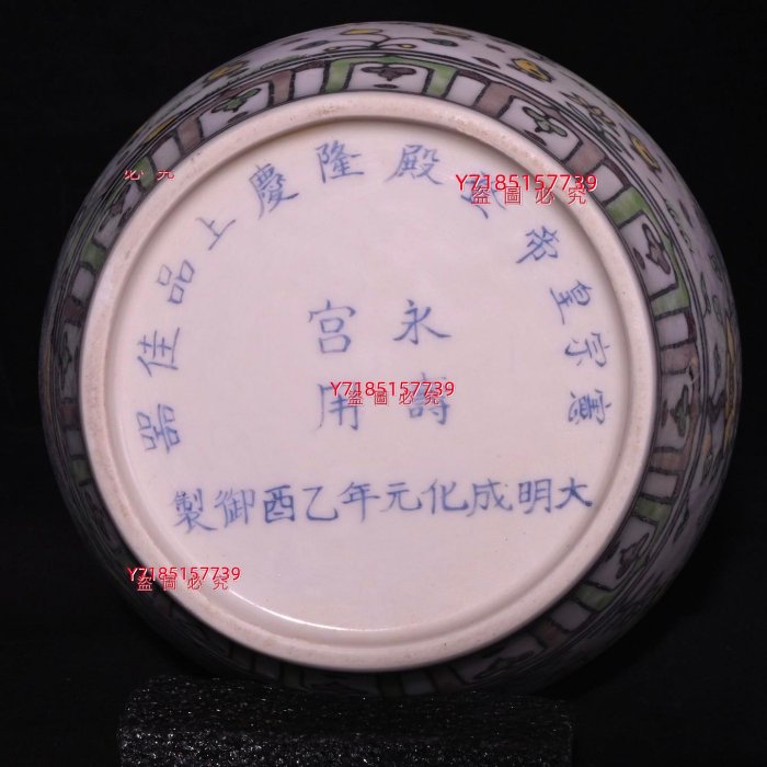 大明成化年制多字款雞趣紋蓋罐，高14×14.5厘米??6385A01851 【錦繡古玩