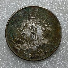 大清銀幣宣統三年-優惠推薦2026年2月| Yahoo拍賣