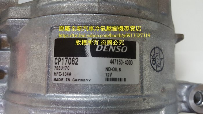 N174cb M.BENZ 賓士 W251 R350cdi 柴油 W164 ML320柴油 ML350柴油 原廠全新汽車冷氣壓縮機 | Yahoo拍賣