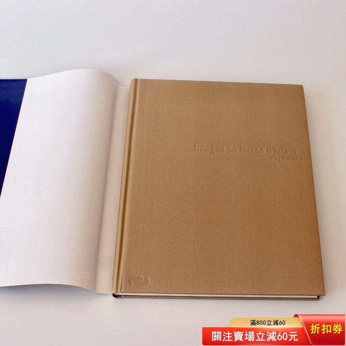 波斯細密畫杰作集，精美八開，這本從重要的公共館藏和私人收藏中挑選來