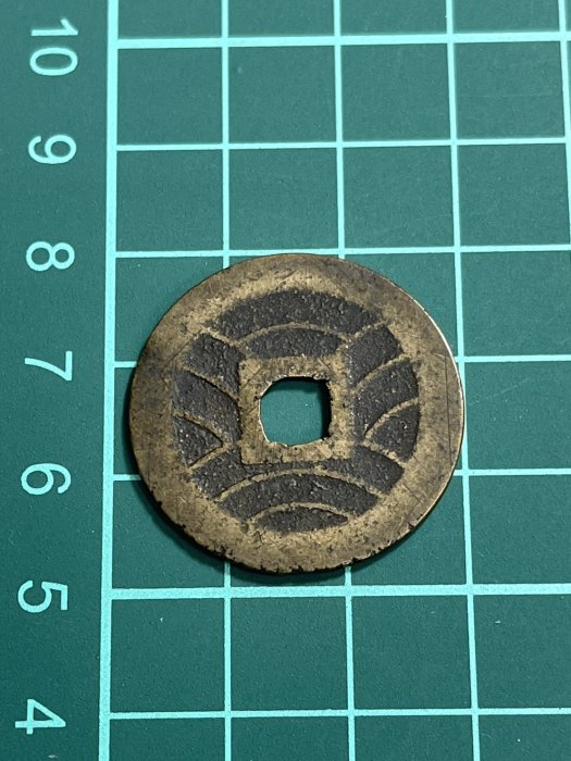 鰐口，江戶時代，古銅製，重約1100克 鰐口，江戶時代，古銅製，重約1100克 鰐口，江戶時代，古銅製，