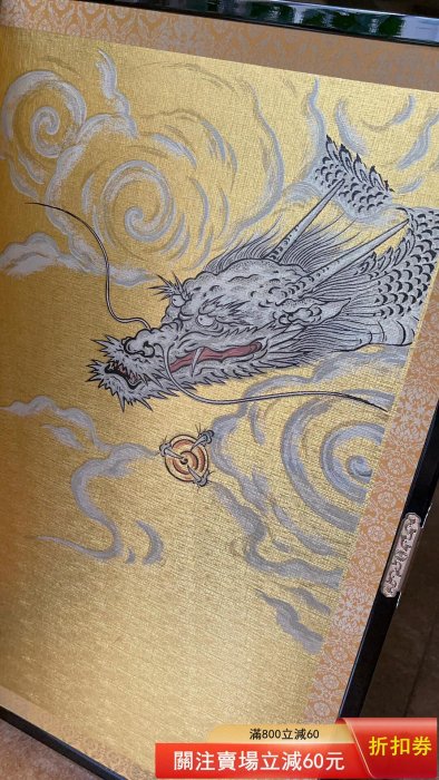 日本金箔屏風，龍虎空白屏風日本中古本御屏風竜虎蒔繪付，新金箔絹目