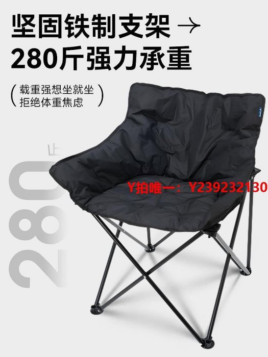 戶外折疊椅日本進口WHOLE EARTH戶外折疊椅便攜露營月亮椅釣魚凳沙灘小馬扎