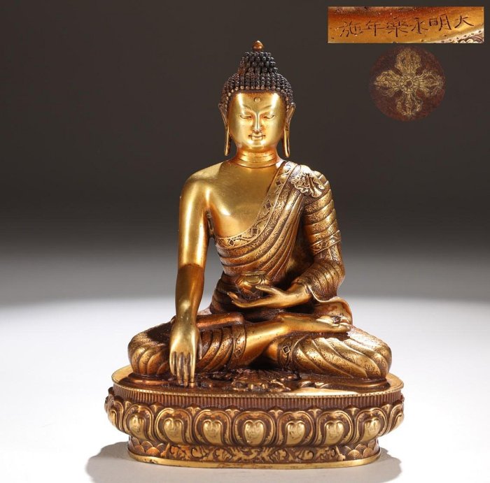 可議價明精鑄銅胎鎏金釋迦牟尼佛坐像【規格】高15cm 寬11cm 重1.8公斤