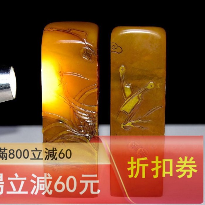 舊藏珍品布盒裝壽山石田黃石《降龍》對章原石原色純手工雕刻雕工精細