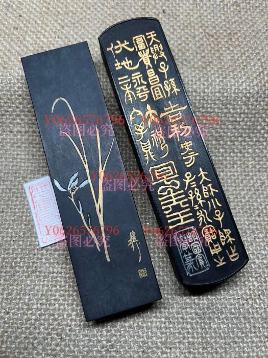 兩枚，上海墨廠(m900)，80年代，曹素功墨展紀念套墨。原盒齊全，未磨