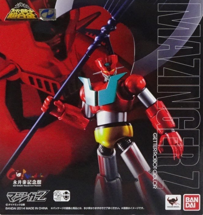 新品　永井豪　限定6種スタンプ　絶版 GO NAGAI zerokara-kobo_20230519190530-01837