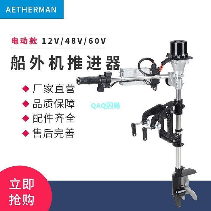 Fish22 ６０馬力船外機 船外機60的價格推薦- 2026年4月| 比價比個夠BigGo