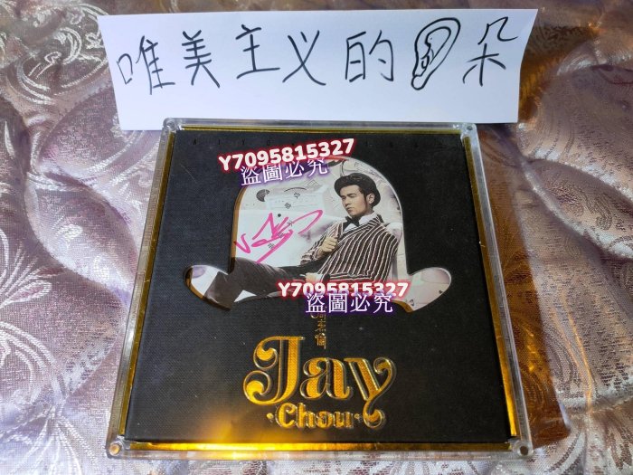 哎呦，不錯哦 (精裝版) 預購版　JAY CHOU 周杰倫 哎呦不錯哦- Album by Jay Chou | Spotify