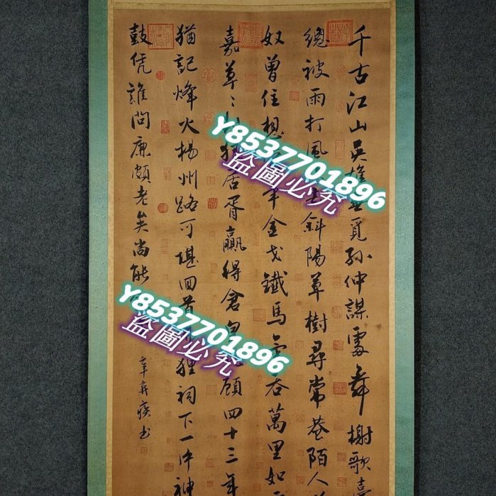 人物図 中国 清末 肉筆保證 唐物唐本 掛け軸 捲り AK1304C7-5 【公式通販】