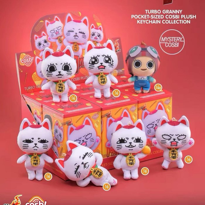 Hot Toys cosbi 膽大黨高速婆婆mini掛件盲盒吊飾隨機出貨盲抽盒玩禮物