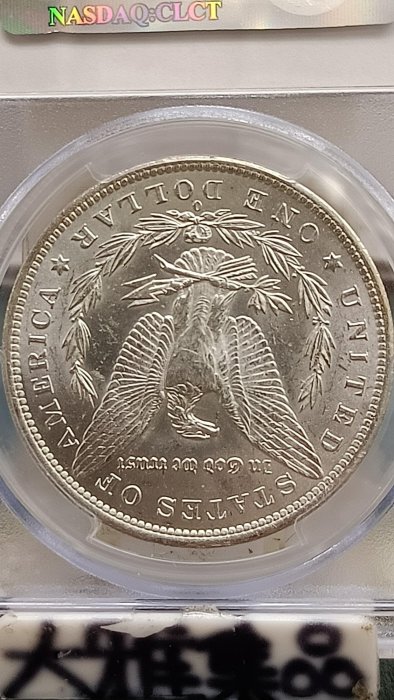 TC48~173-1鑑定幣美國1883-O摩根壹圓銀幣PCGS鑑定MS64編號33658930