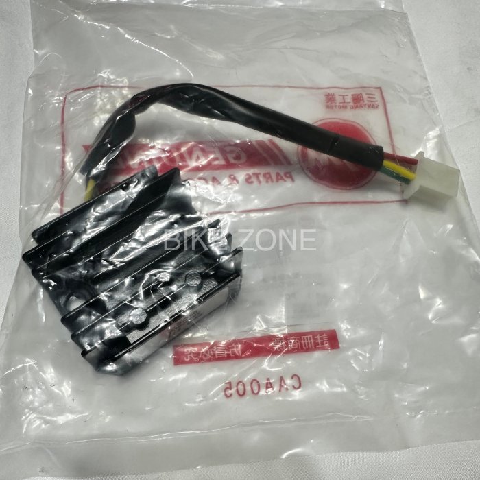 SYM三陽野狼125整流器 野狼傳奇125整流器 老狼穩流器 野狼125穩流器 野狼傳奇125穩流器