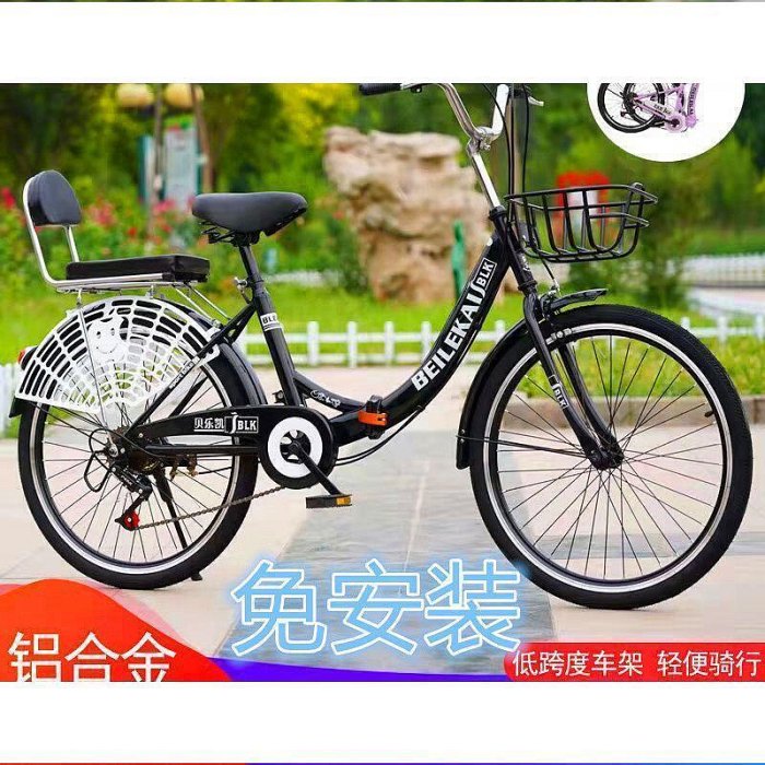 公司貨 腳踏車 免安裝折疊腳踏車 自行車 免充氣實心胎腳踏車 20-26寸腳踏車 大 成人便攜超輕變速腳踏車