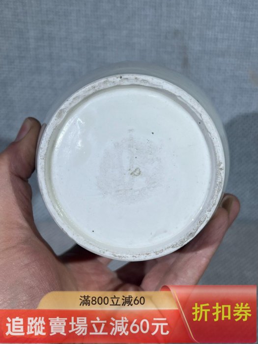 宋代定窯棒槌瓶品相完好如圖，釉面瑩潤古樸，器型規整，修足規整，底足
