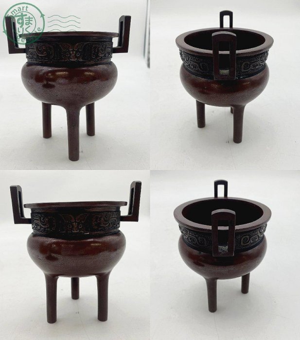 精緻銅器】日本知名工藝 早期唐銅香爐 幸雲作祥壽鈕頭三足香爐造型優美