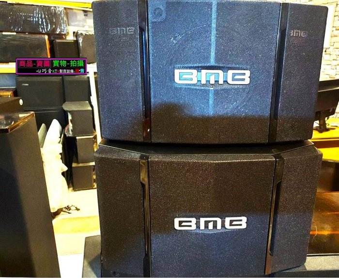 ㊣ BMB 日製CS-251V 兩音路8吋懸吊式KTV專業喇叭| Yahoo拍賣