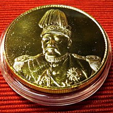 金王記拍寶網】T2312 中華帝國洪憲紀元飛龍袁世凱仿古金幣一枚