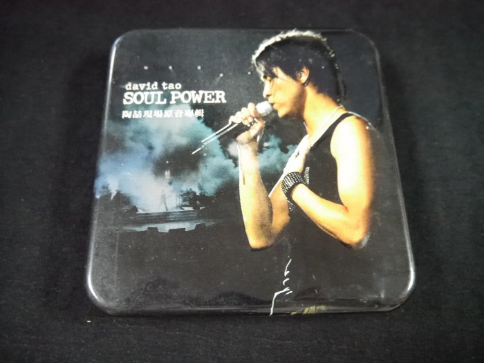 【阿輝の古物】CD_陶喆 SOUL POWER 現場原音專輯 2CD_有IFPI_#F34