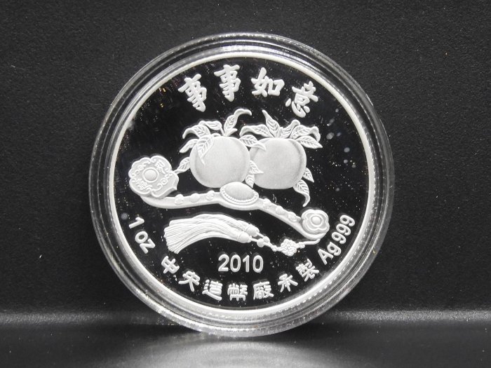 純銀製　大正2年　大日本蠶絲會　​​品評會　メダル　銀牌　約117g 周日結標】(S023-15)=福虎生豐幻彩銀章(1盎司純銀)=原盒證/鑄量3000枚