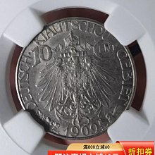 青島大德國寶-優惠推薦2026年9月| Yahoo拍賣